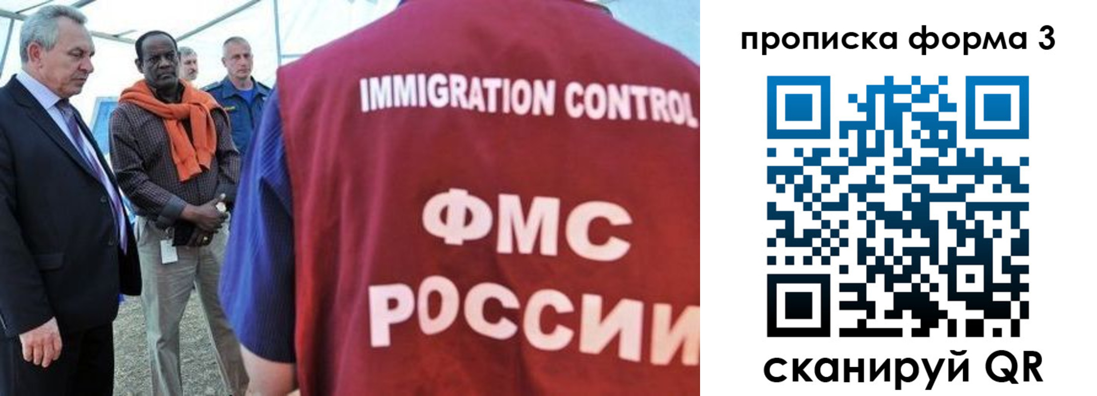 прописка в квартире в Исилькуле