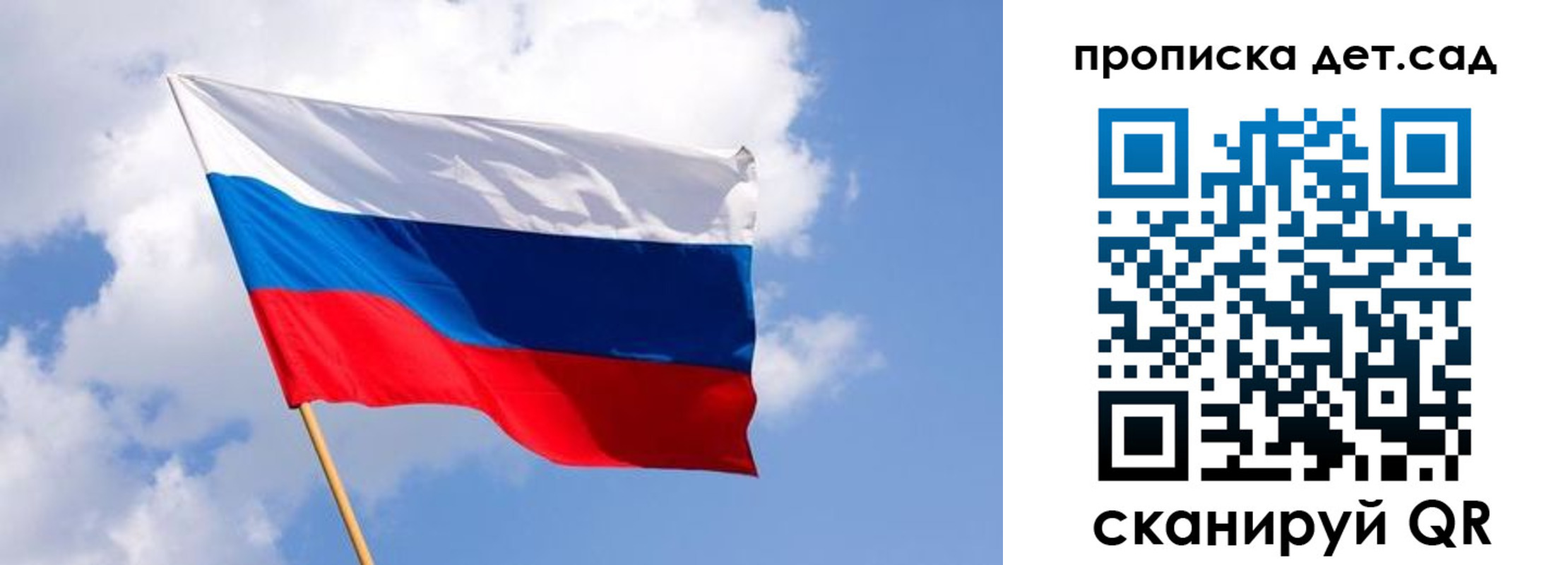 прописка 2025 в Исилькуле